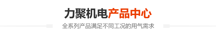 产品展示